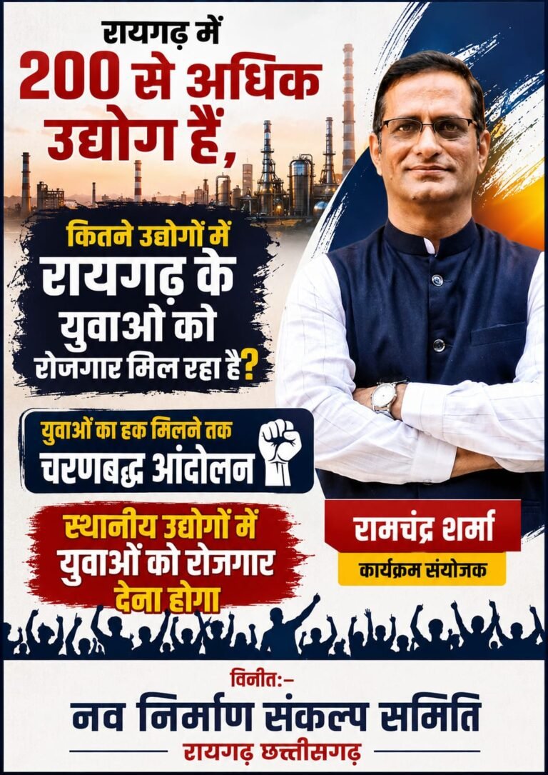 ♦️राष्ट्रीय स्तर के खिलाड़ी चाय तक बेचने को मजबूर♦️